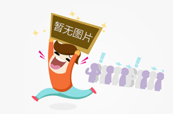 浙江温州：开展“悬崖秋千”专项排查